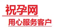 浑源捐卵试管助孕机构-代媽网